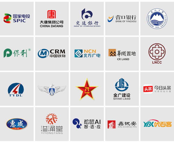 他们都选择了山亿